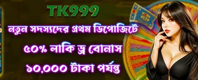 সেরা গেমিং অভিজ্ঞতা পান